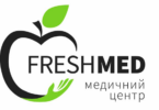 Freshmed найкращий медичний центр у Запоріжжі